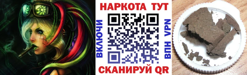 Как найти закладки Белогорск Канабис A PVP Кокаин ГАШ МЕФ