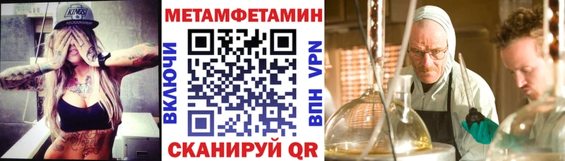 купить Белогорск АМФЕТАМИН 98%