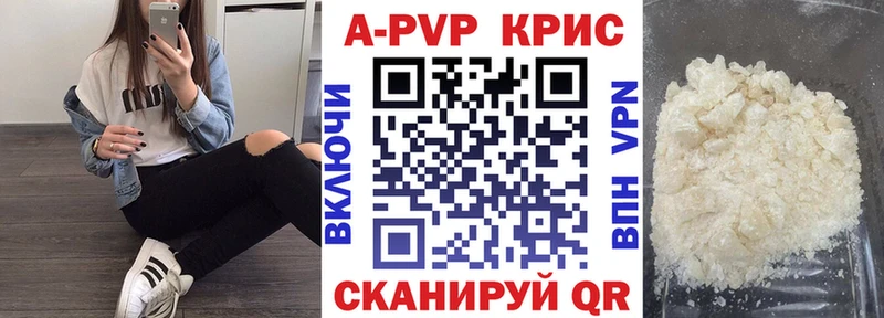 купить  сайты  Белогорск  А ПВП VHQ 