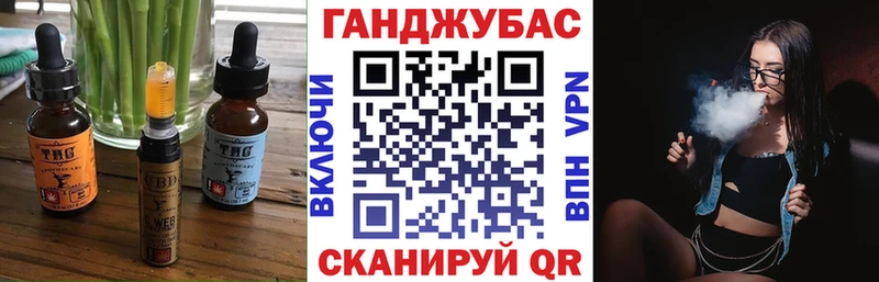 где продают наркотики  Белогорск  Печенье с ТГК марихуана 