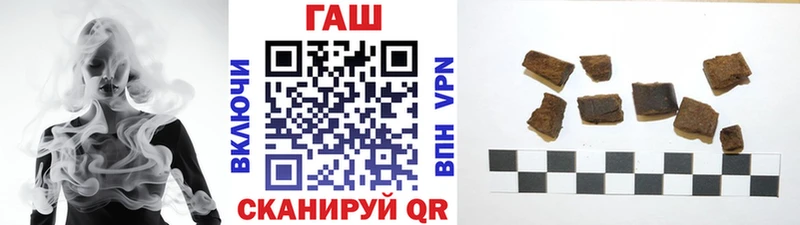 ГАШ индика сатива  Белогорск 