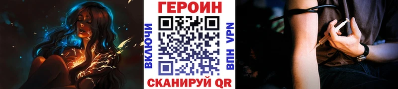 kraken зеркало  Белогорск  ГЕРОИН афганец 