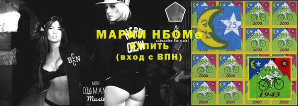 ГАЛЛЮЦИНОГЕННЫЕ ГРИБЫ Белоозёрский