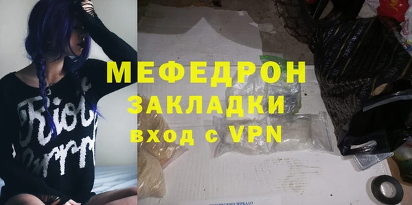 кокаин премиум Белокуриха