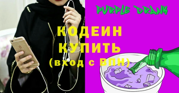 бутик Беломорск