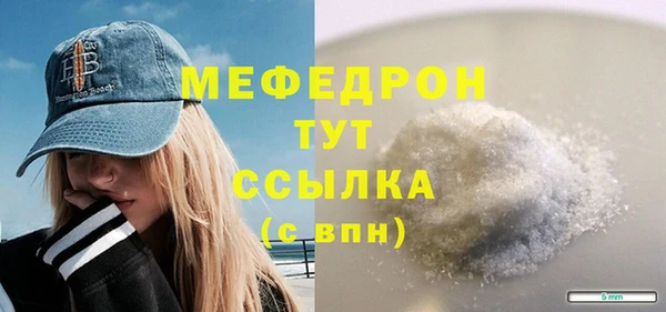 бутик Беломорск