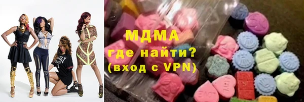 бутик Беломорск