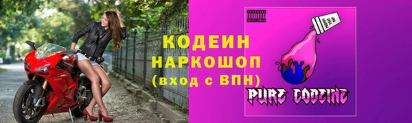 ГАЛЛЮЦИНОГЕННЫЕ ГРИБЫ Белоозёрский
