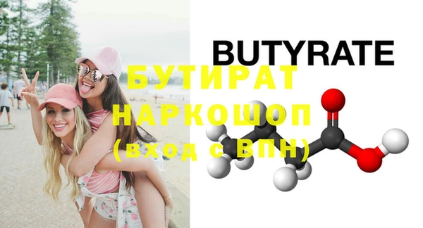 ГАЛЛЮЦИНОГЕННЫЕ ГРИБЫ Белоозёрский