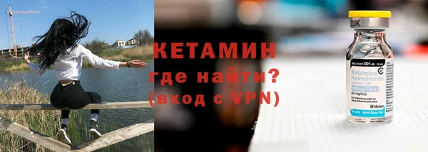 бутик Беломорск