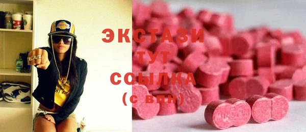 бутик Беломорск