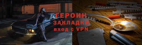 кокаин премиум Белокуриха