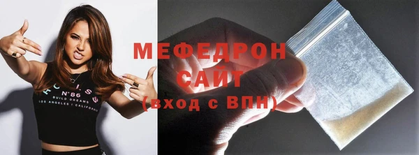ГАЛЛЮЦИНОГЕННЫЕ ГРИБЫ Белоозёрский