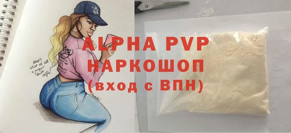кокаин премиум Белокуриха