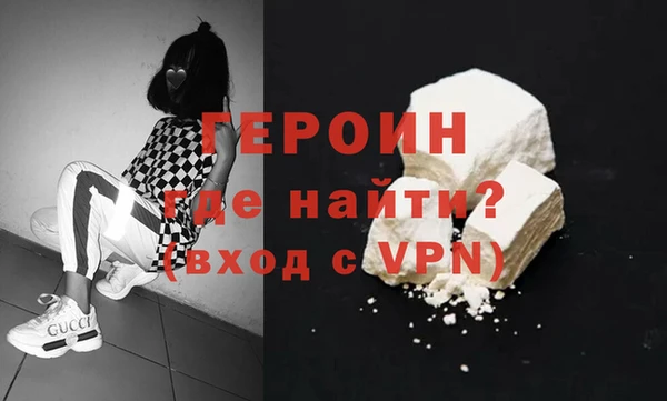 бутик Беломорск