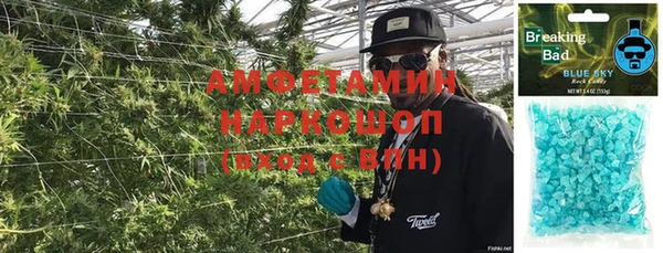 бутик Беломорск