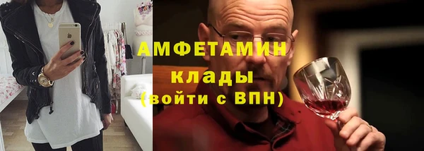 кокаин премиум Белокуриха