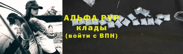 бутик Беломорск