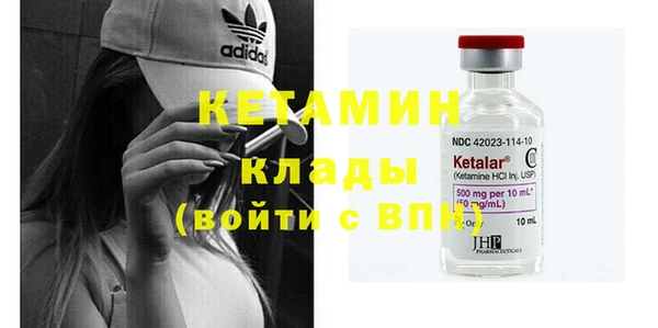 кокаин премиум Белокуриха