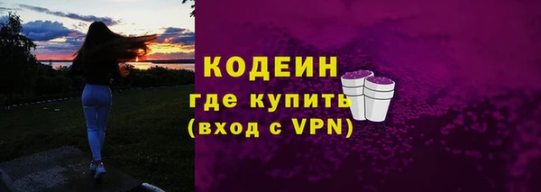 кокаин премиум Белокуриха