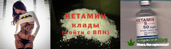 кокаин премиум Белокуриха