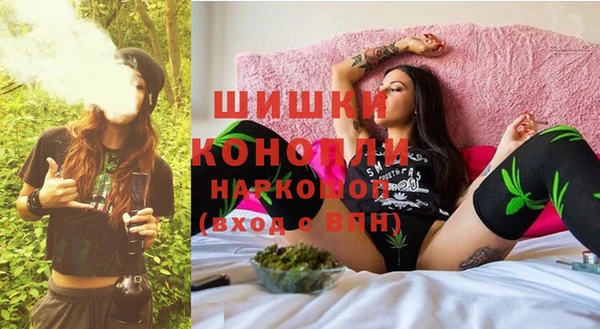 кокаин премиум Белокуриха