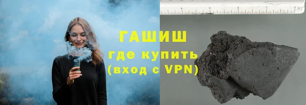 кокаин премиум Белокуриха