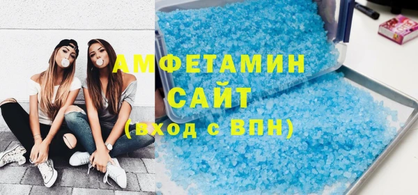 ГАЛЛЮЦИНОГЕННЫЕ ГРИБЫ Белоозёрский