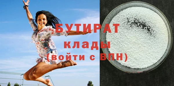 ГАЛЛЮЦИНОГЕННЫЕ ГРИБЫ Белоозёрский
