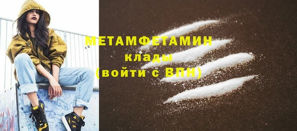 бутик Беломорск
