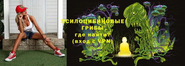 бутик Беломорск