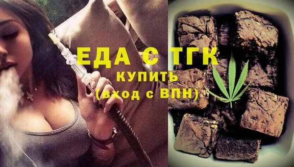 ГАЛЛЮЦИНОГЕННЫЕ ГРИБЫ Белоозёрский