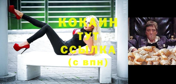 бутик Беломорск
