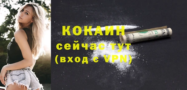 бутик Беломорск