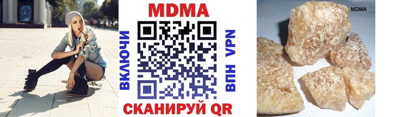 МДМА crystal Белогорск