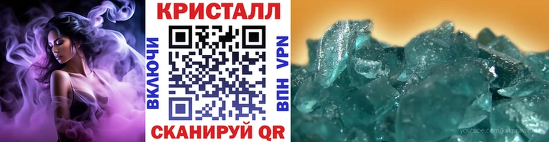 МЕТАМФЕТАМИН витя  как найти закладки  гидра tor  Белогорск 
