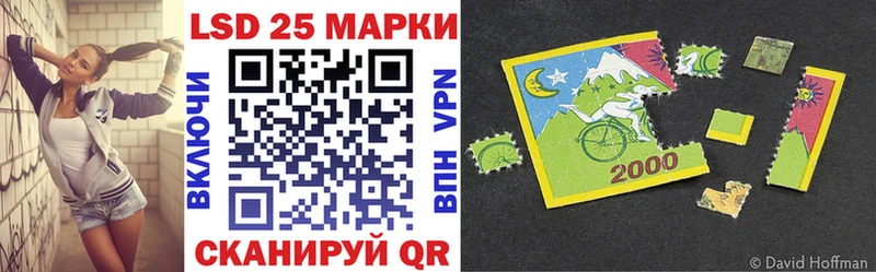 Наркотические марки 1,8мг  продажа наркотиков  Белогорск 